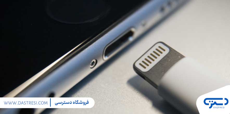 بررسی شارژر و آداپتور آيفون